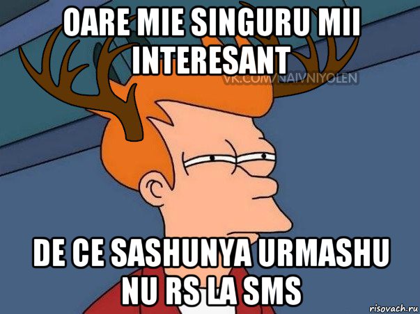 oare mie singuru mii interesant de ce sashunya urmashu nu rs la sms, Мем  Подозрительный олень