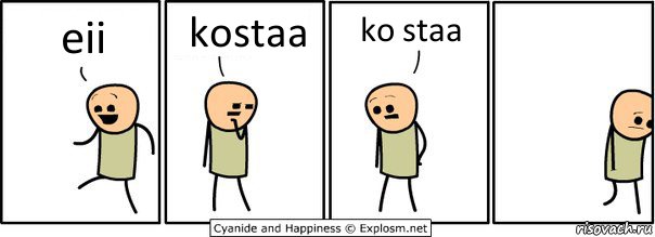 eii kostaa ko staa