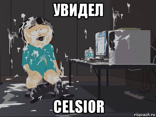 увидел celsior, Мем    Рэнди Марш