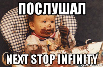 послушал next stop infinity, Мем Рисовать