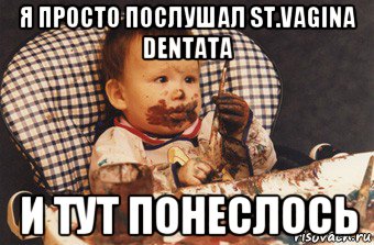 я просто послушал st.vagina dentata и тут понеслось, Мем Рисовать