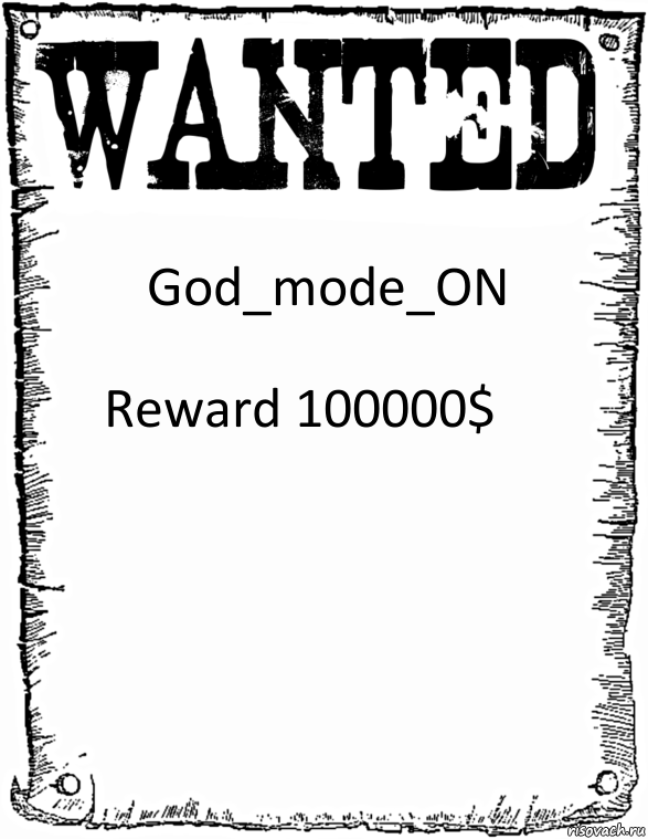 God_mode_ON Reward 100000$