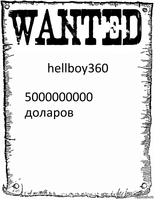 hellboy360 5000000000 доларов, Комикс розыск