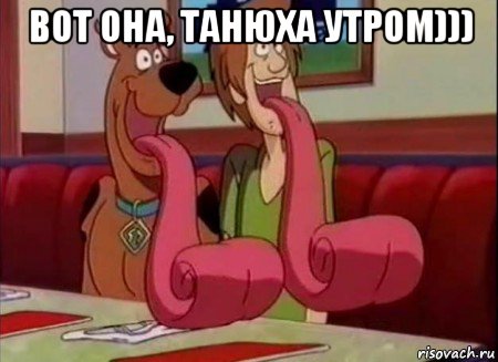 вот она, танюха утром))) 