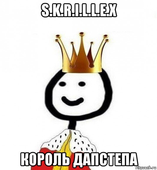 s.k.r.i.l.l.e.x король дапстепа, Мем Теребонька Царь