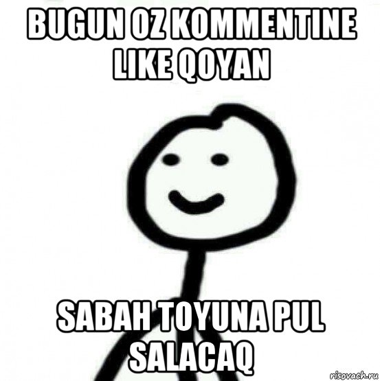 bugun oz kommentine like qoyan sabah toyuna pul salacaq, Мем Теребонька (Диб Хлебушек)