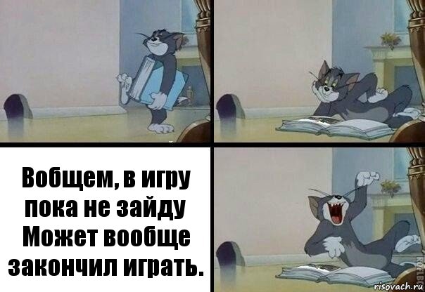 Вобщем, в игру пока не зайду
Может вообще закончил играть., Комикс  том прочитал в книге