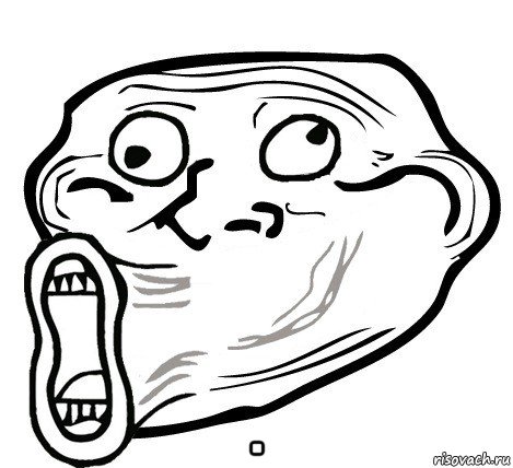  ., Мем  Trollface LOL