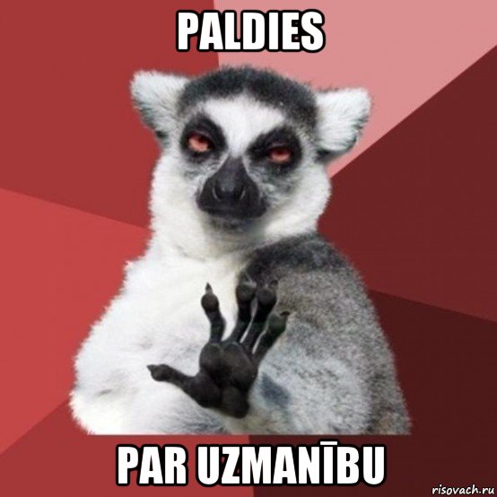 paldies par uzmanību, Мем Узбагойзя