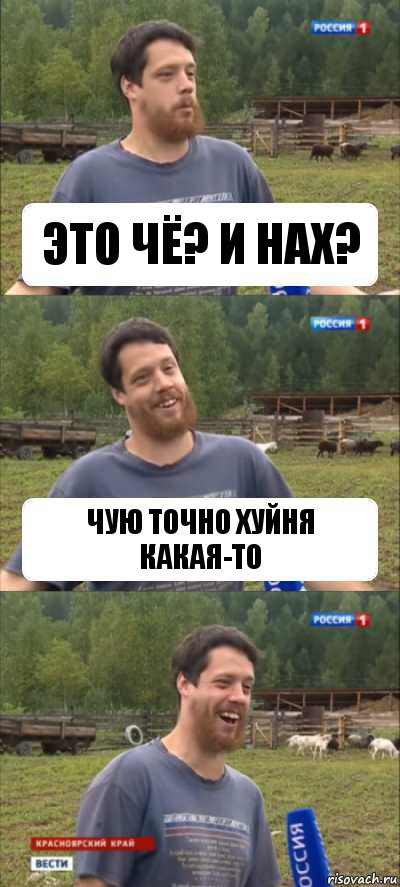 это чё? и нах? чую точно хуйня какая-то, Комикс Веселый Молочник Джастас Уолкер