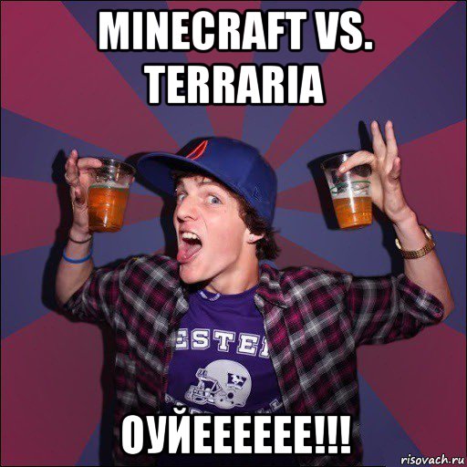 minecraft vs. terraria оуйееееее!!!, Мем Веселый студент