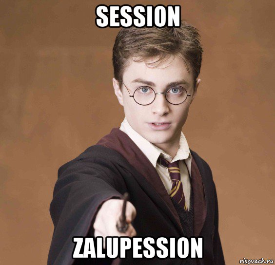 session zalupession, Мем  Весёлый волшебник