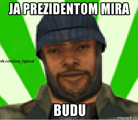 ja prezidentom mira budu, Мем Vkcomarptypical