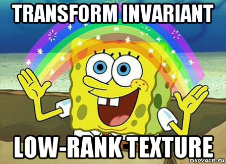 transform invariant low-rank texture, Мем Воображение (Спанч Боб)