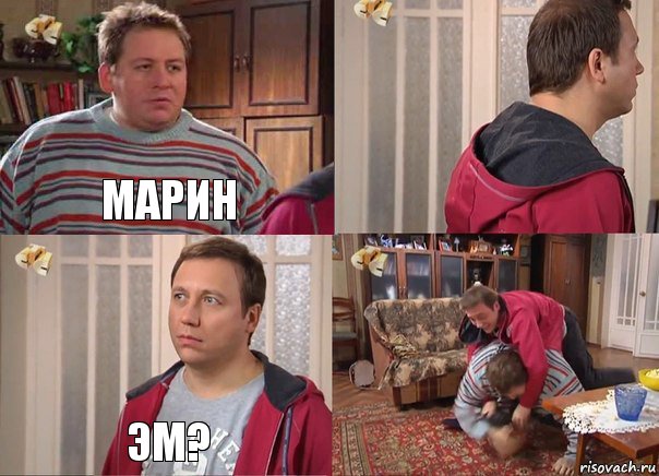 МАРИН  ЭМ? , Комикс Воронины