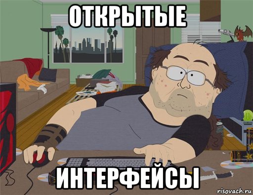 открытые интерфейсы, Мем   Задрот south park