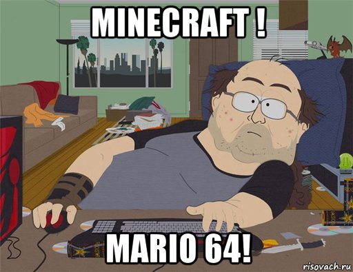 minecraft ! mario 64!, Мем   Задрот south park