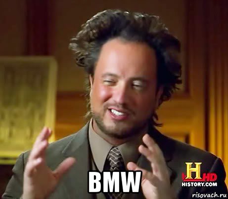  bmw, Мем Женщины (aliens)