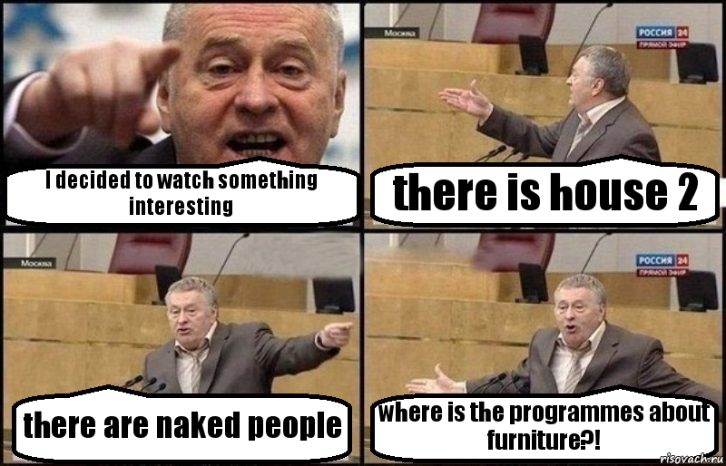 I decided to watch something interesting there is house 2 there are naked people where is the programmes about furniture?!, Комикс Жириновский