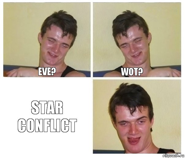 Eve? Wot? Star conflict, Комикс Не хочу (10 guy)