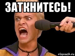 заткнитесь! , Мем Адвокат