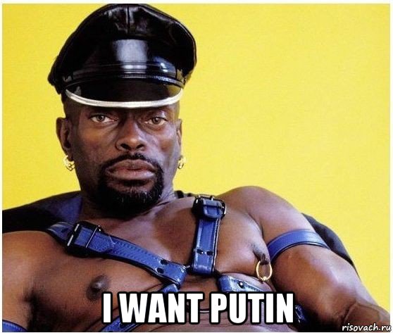  i want putin, Мем Черный властелин