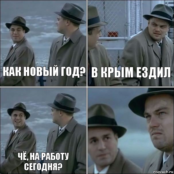 Как новый год? В Крым ездил Чё, на работу сегодня? , Комикс дикаприо 4