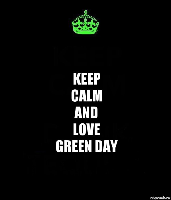keep
calm
and
love
green day, Комикс Keep Calm черный