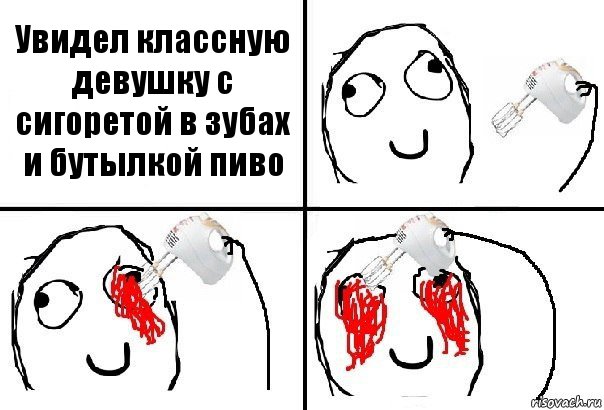 Увидел классную девушку с сигоретой в зубах и бутылкой пиво, Комикс  глаза миксер