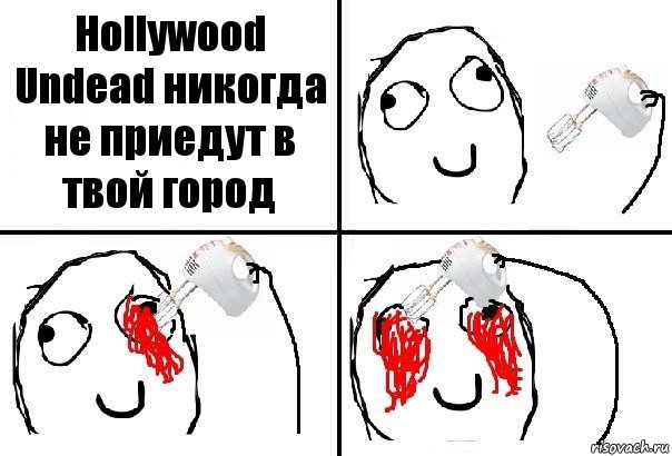 Hollywood Undead никогда не приедут в твой город, Комикс  глаза миксер