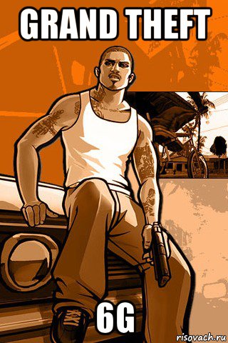 grand theft 6g, Мем GTA