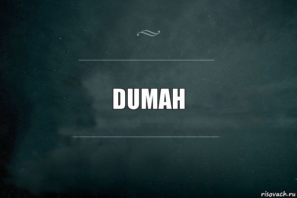 DUMAH, Комикс Игра Слов