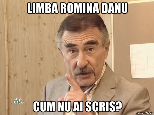 limba romina danu cum nu ai scris?, Мем Каневский (Но это уже совсем другая история)