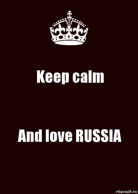 Keep calm And love RUSSIA