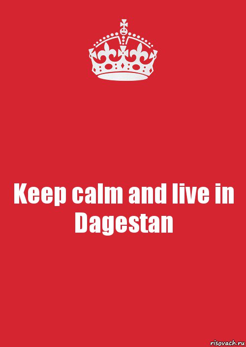 Keep calm and live in Dagestan, Комикс Keep Calm 3