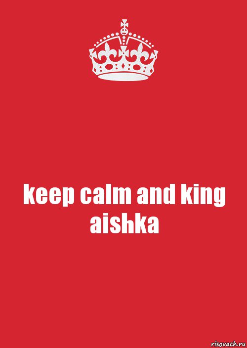 keep calm and king aishka, Комикс Keep Calm 3