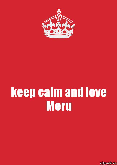 keep calm and love Meru, Комикс Keep Calm 3