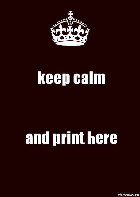 keep calm and print here, Комикс keep calm