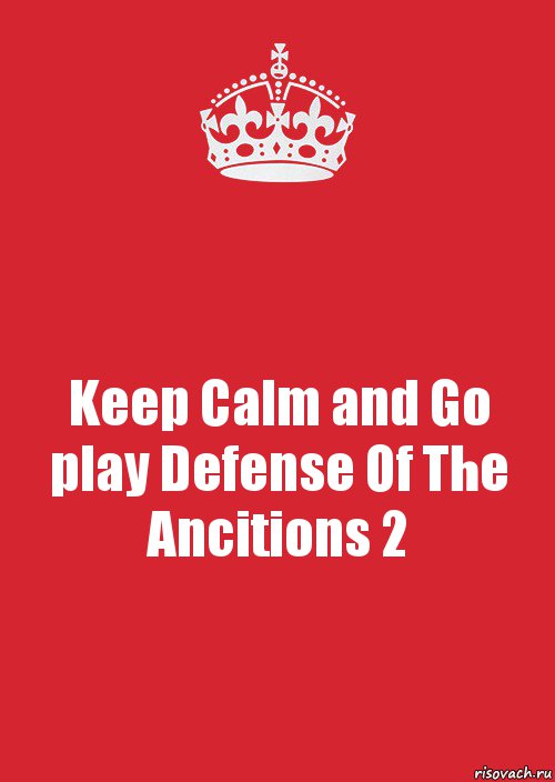 Keep Calm and Go play Defense Of The Ancitions 2, Комикс Keep Calm 3