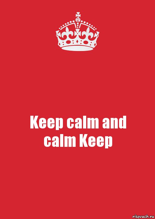 Keep calm and
calm Keep, Комикс Keep Calm 3