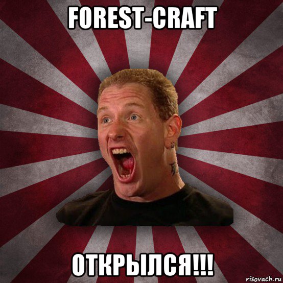 forest-craft открылся!!!, Мем Кори Тейлор в шоке