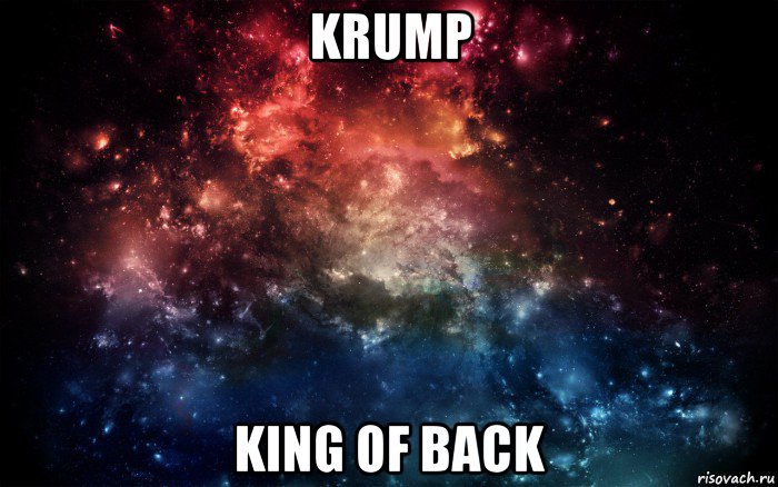 krump king of back, Мем Просто космос