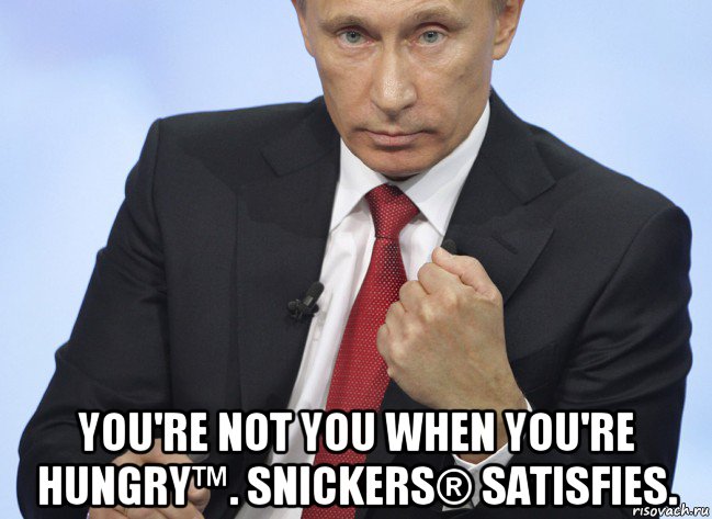  you're not you when you're hungry™. snickers® satisfies., Мем Путин показывает кулак