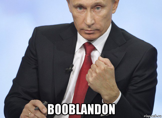  booblandon, Мем Путин показывает кулак