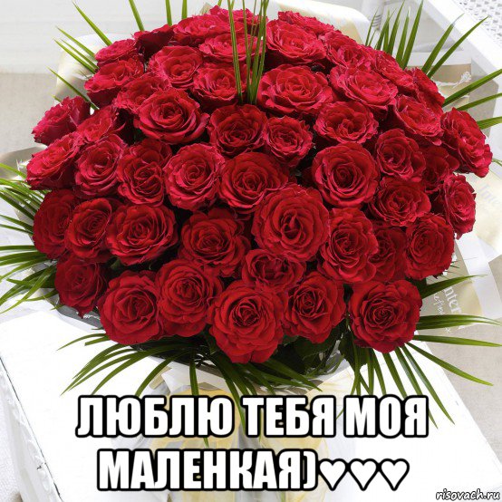  люблю тебя моя маленкая)♥♥♥, Мем СЕСТРА ЛЮБИМАЯ ЭТО ТЕБЕ Я ЛЮБЛЮ