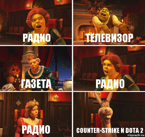 радио телевизор газета радио радио counter-strike и dota 2, Комикс  Шрек Фиона Гарольд Осел