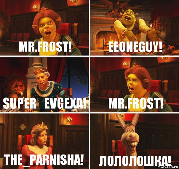 Mr.Frost! EEoneguy! super_evgexa! mr.frost! the_parnisha! лололошка!, Комикс  Шрек Фиона Гарольд Осел