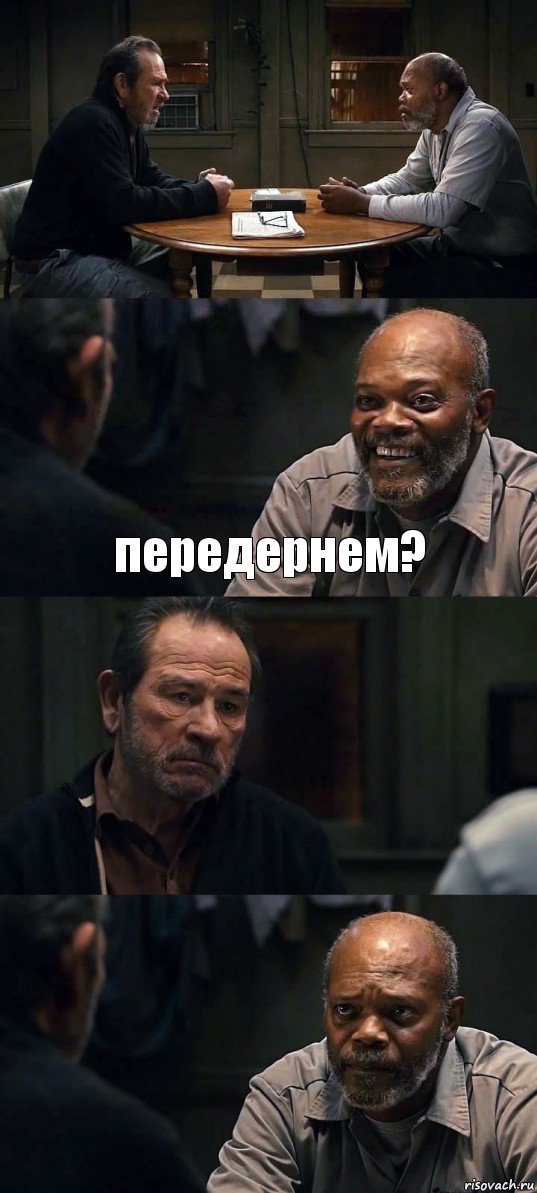  передернем?  , Комикс The Sunset Limited