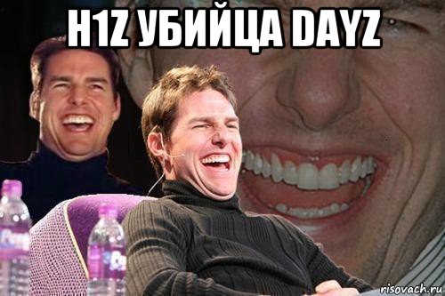 h1z убийца dayz , Мем том круз