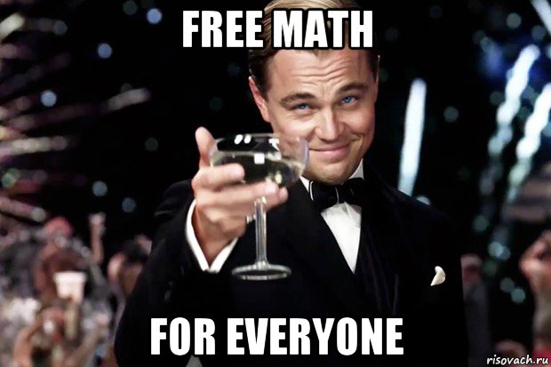 free math for everyone, Мем Великий Гэтсби (бокал за тех)